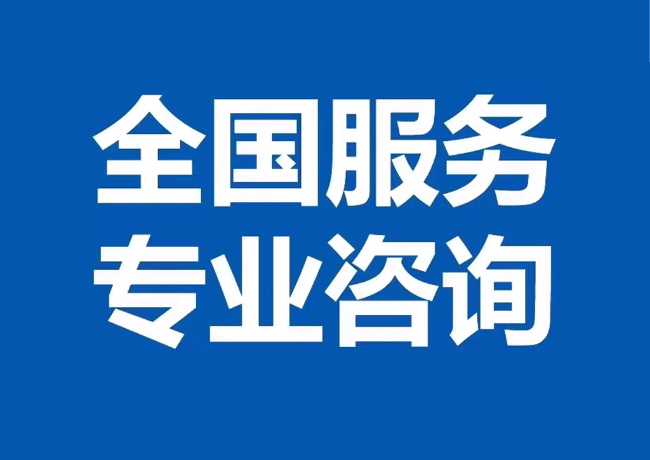 石拐封存公积金代提