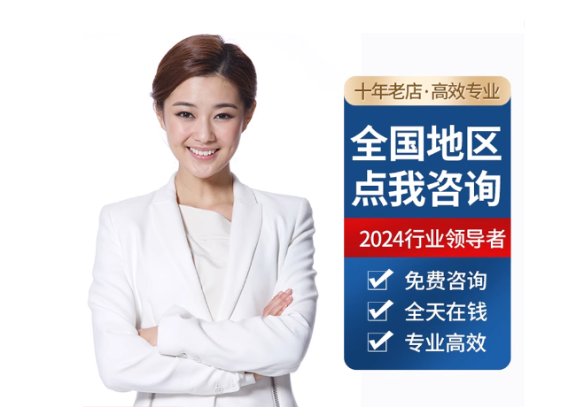 石拐离职公积金代提