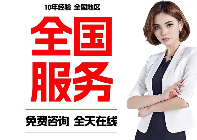 石拐在职公积金代提